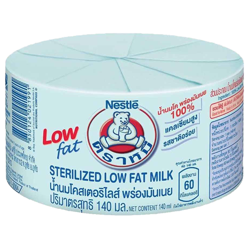 Bear Brand Sterlized Low Fat Milk 140ml.