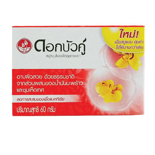 Dok Bua Ku Twin Lotus  Herbal Soap with Coconut Oil and Candle Bush 60g