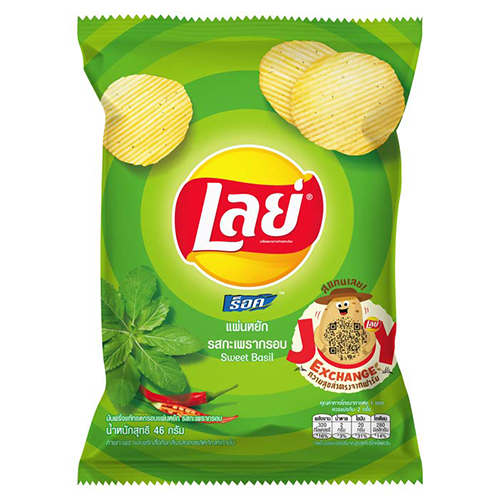 Lay's Ridged Potato Chips Sweet Basil Flavor 42g 