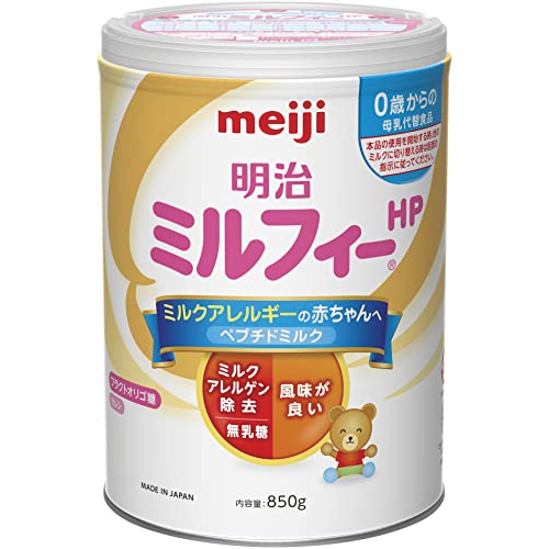 Meiji Milk Free HP