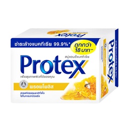 Protex Propolis Antibacterial Bar Soap 60g / (Unit)