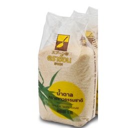 Spoon Granulated Brown Sugar 1kg / (件)