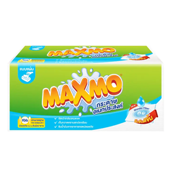 Maxmo Interfolded Paper Towel 90sheets / (หน่วย)